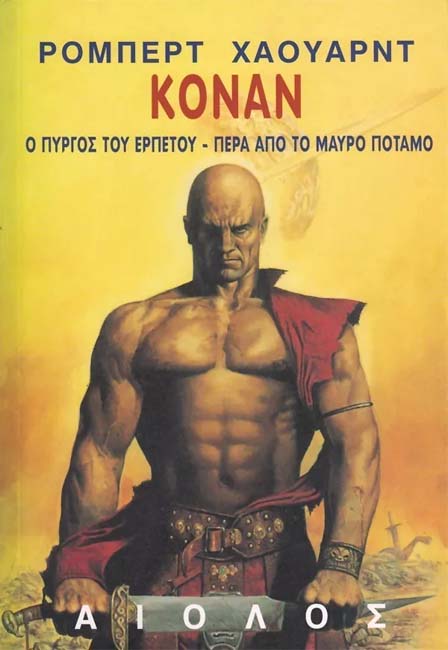 Conan: Red Nails and Beyond the Black River