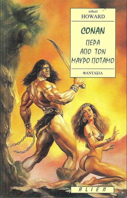 Conan Beyond the Black River