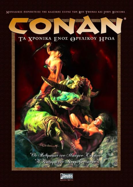 Conan: The Chronicles of a Legendary Hero #2