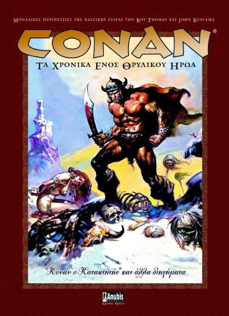 Conan: The Chronicles of a Legendary Hero #4