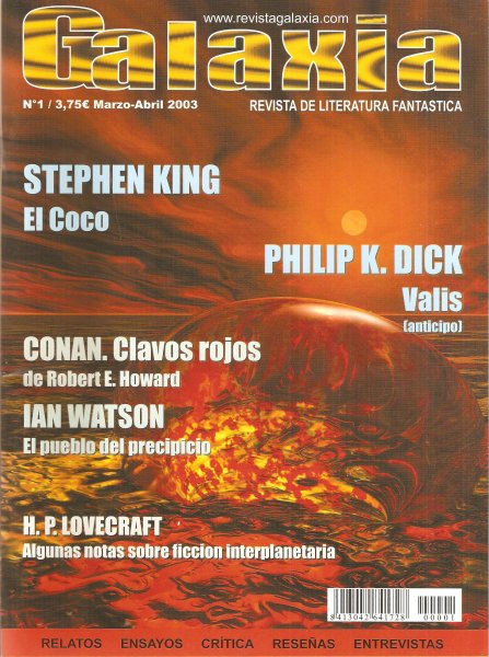 Galaxia 1