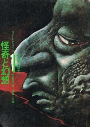 Mysteries and Fantasy 1: Vampires and Witches