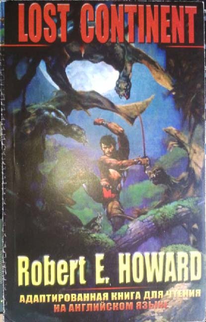Lost Continent