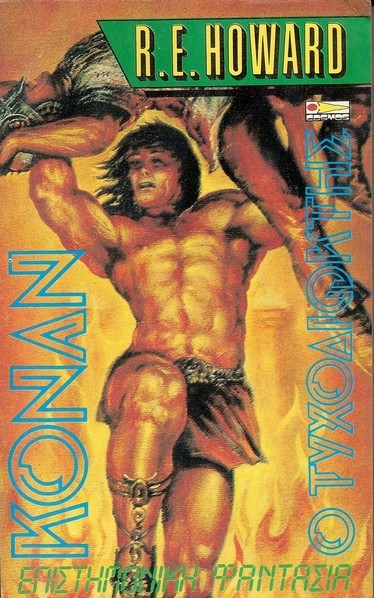 Conan the Adventurer