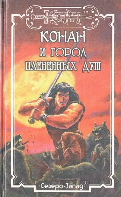 Conan and the City of Captive Souls