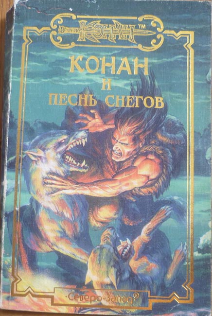 Conan and the Song of the Snows